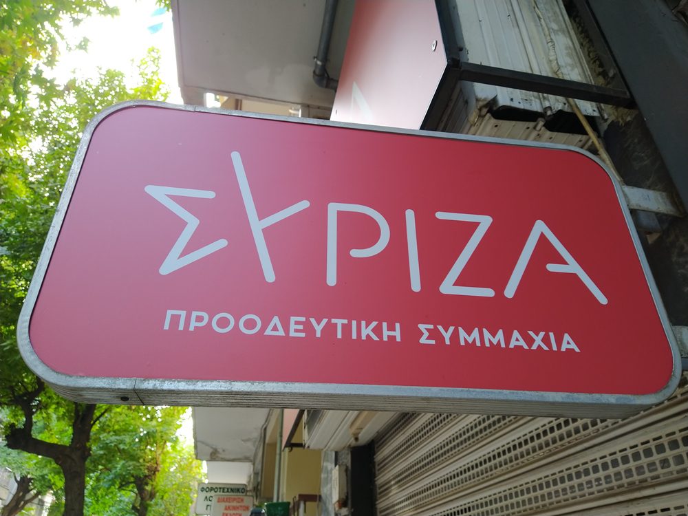SYRIZA
