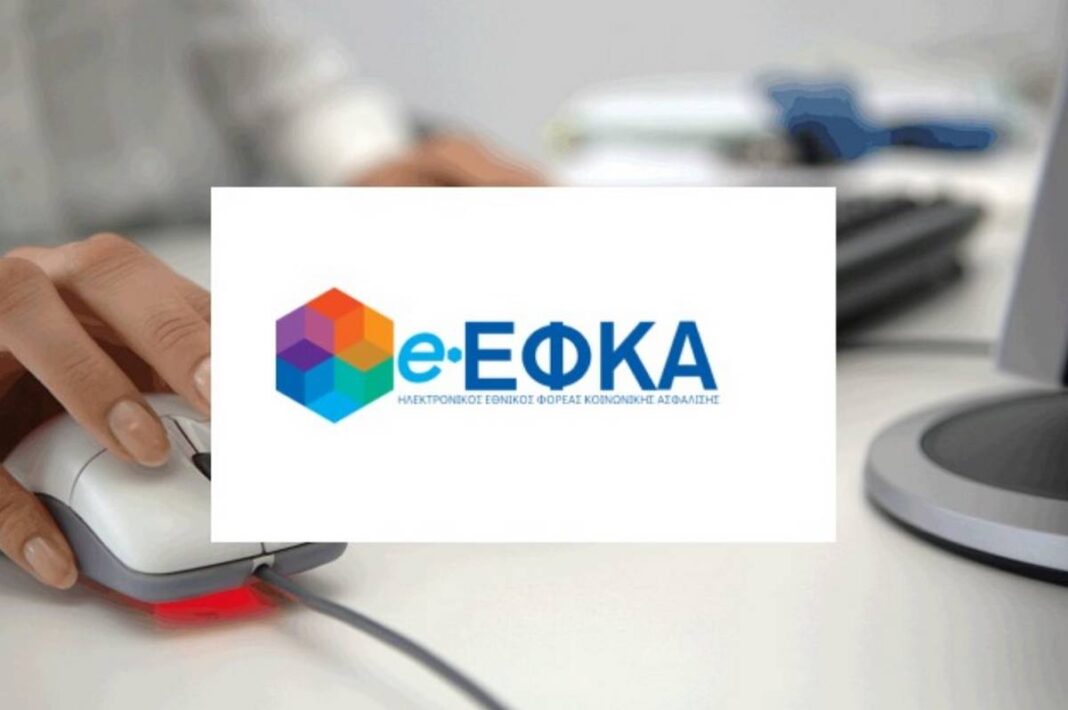 efka