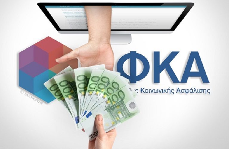 1-efkascreenmoney1