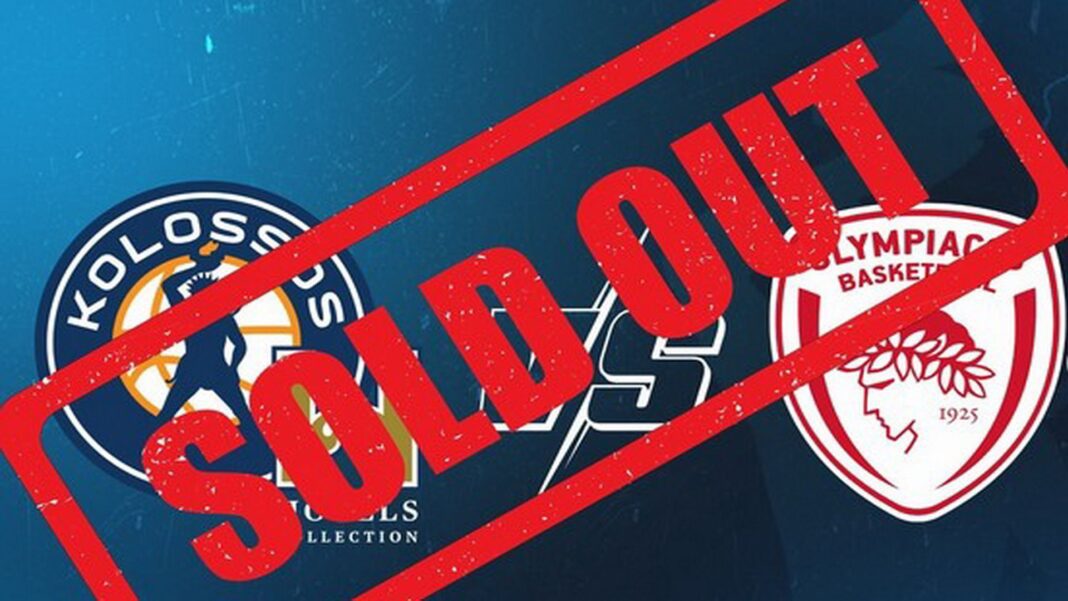 soldoutkol-da06db4d