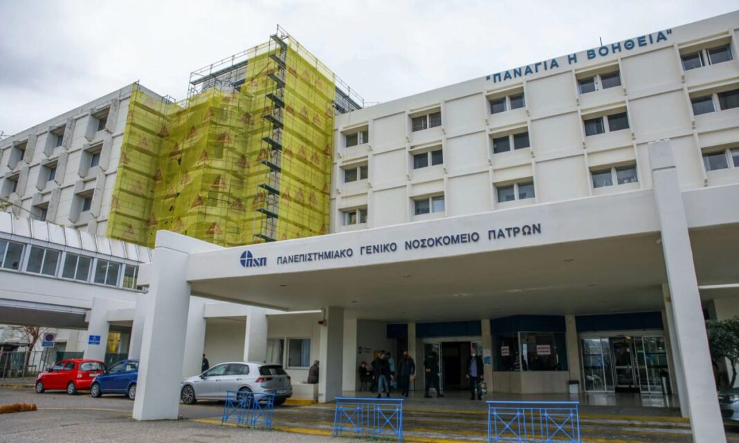 6d045f1c-nosokomeio-riou