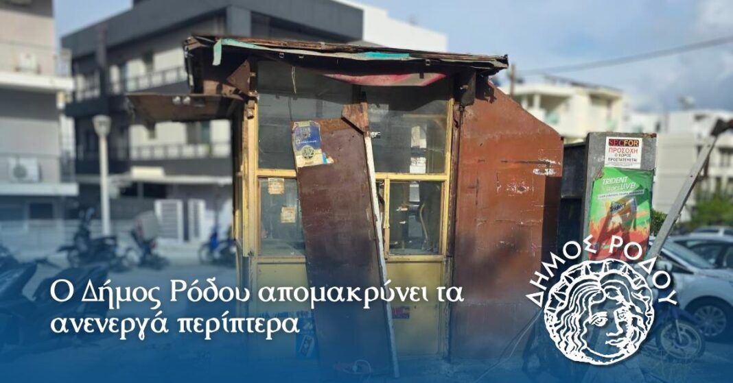 dt-kentriki-1200-x-628-px1