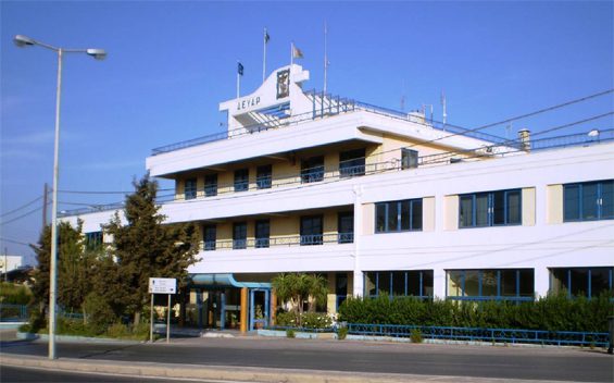 ΔΕΥΑΡ