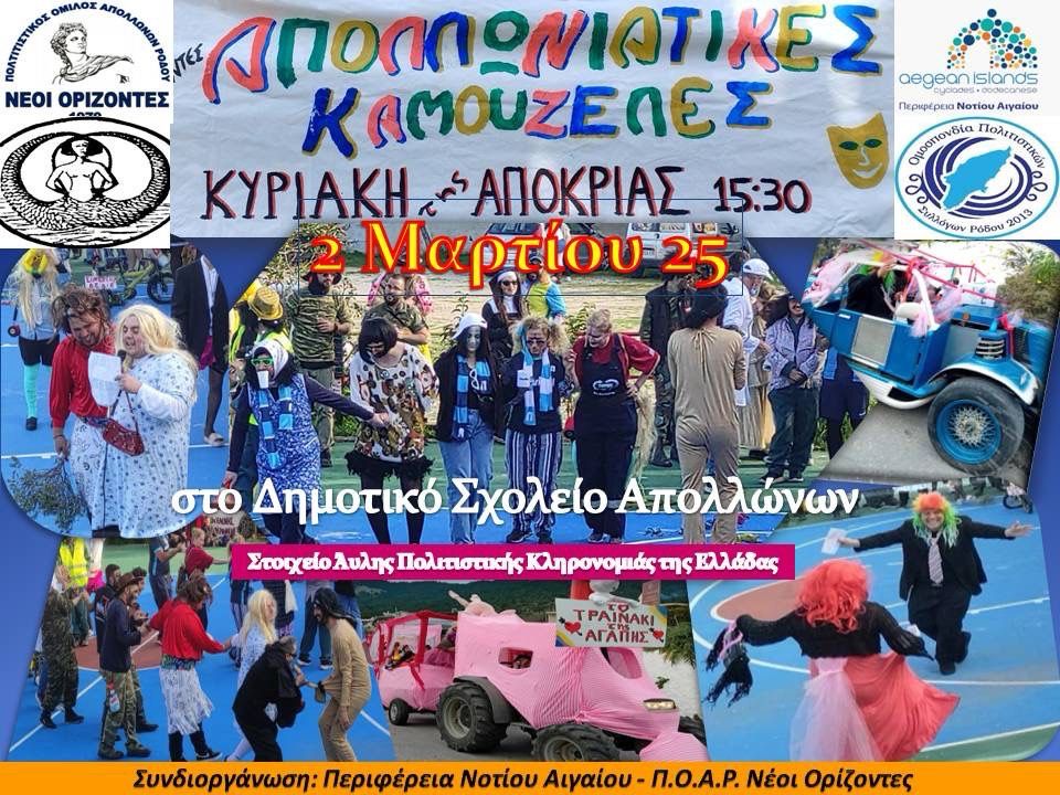 Αρχείο εικόνας WhatsApp 2025-02-26 στις 15.33.54_290134f9