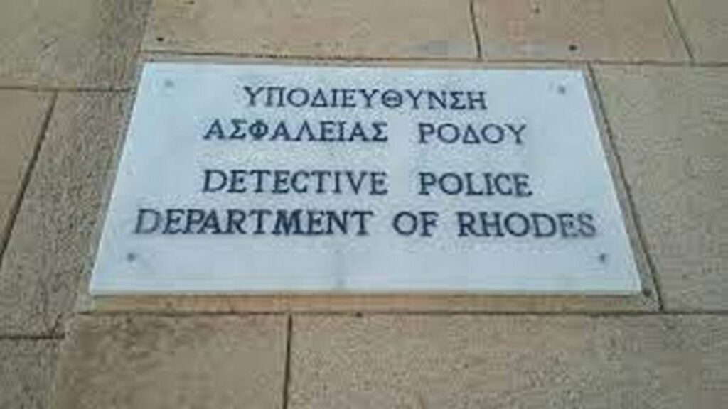ΥΠΟΔΙΕΥΘΥΝΣΗ-ΑΣΦΑΛΕΙΑΣ-ΝΕΑ-1024x576