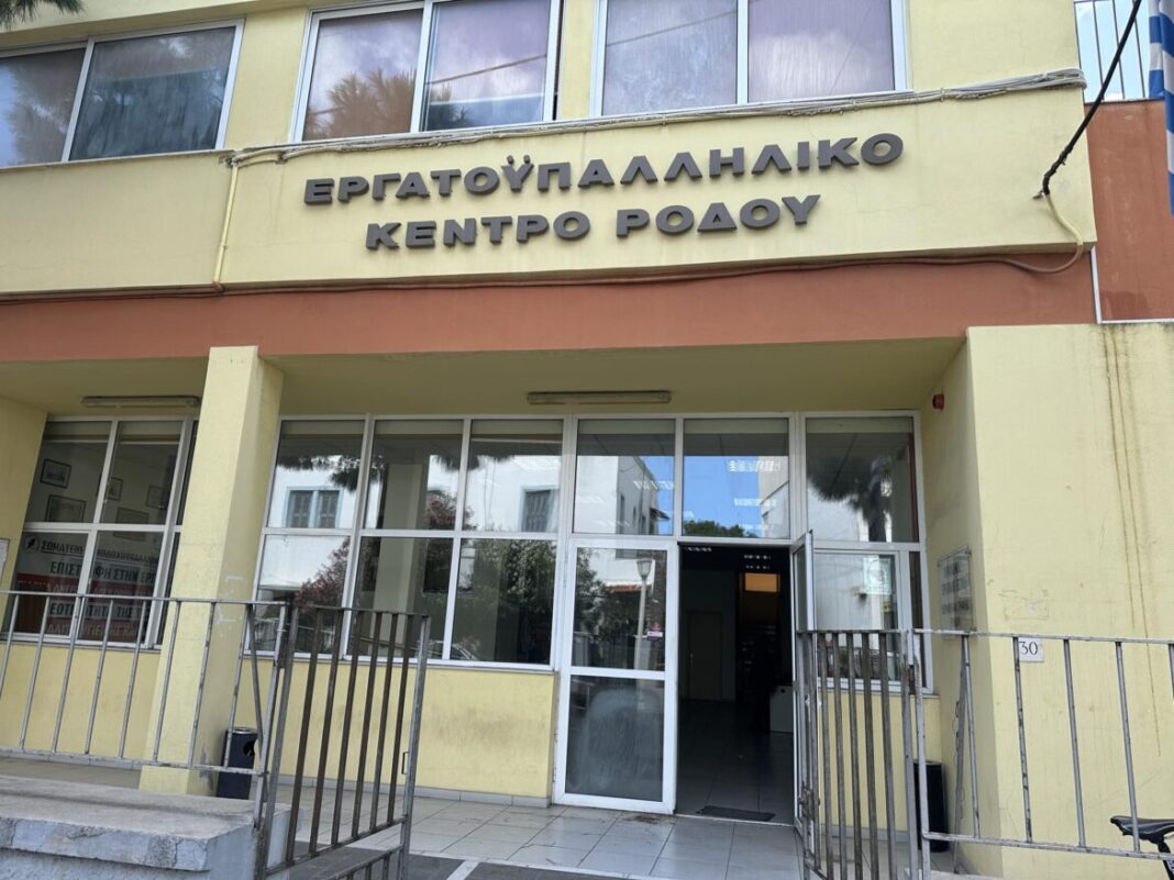 ErgatikoKentro-1170x878 (1)