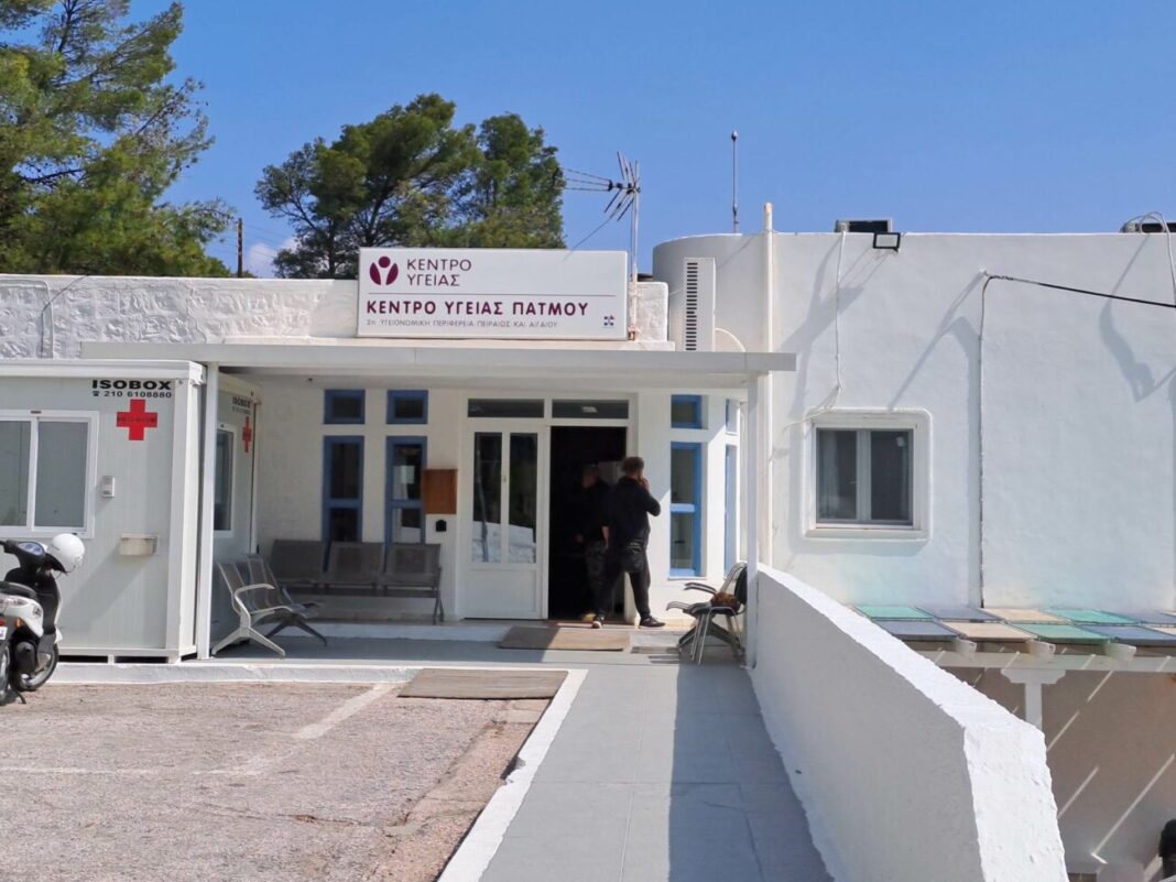 KentroYgeiasPatmos