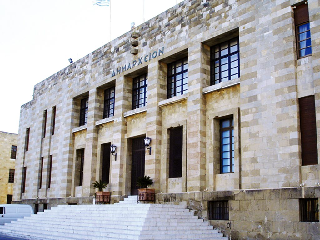 rodos_dimarxeio_aftodioikisi