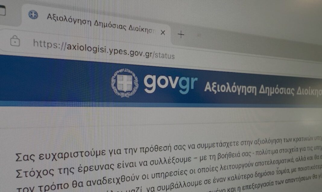 axilogisi.jpg.bf28962bece806b860db0fc23ee32a18