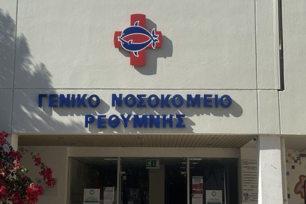 nosokomeio2