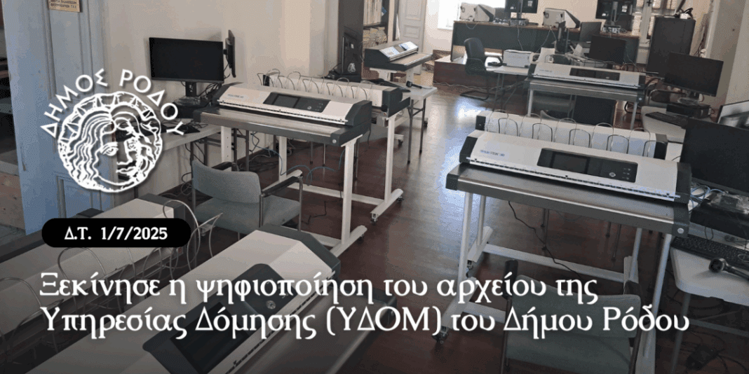 ΔΤ-ΚΕΝΤΡΙΚΗ-1200-x-628-px-6-1140x570