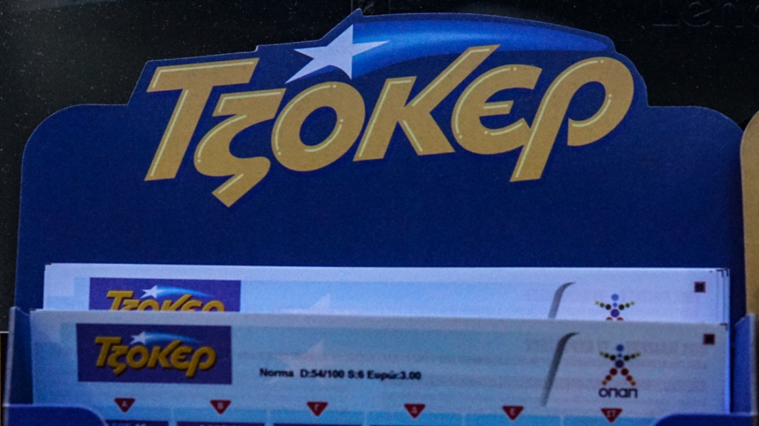 tzoker-klirosi