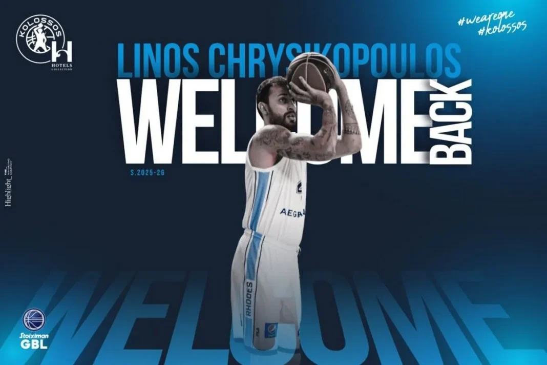 chrisikopoulos-1200x800