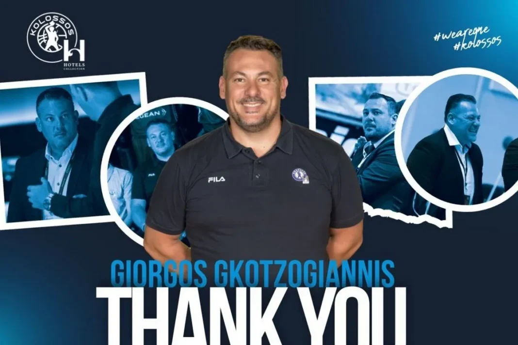 gotzogiannis-1200x800