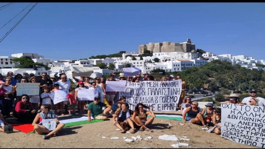 patmos-palaistini-1024x576