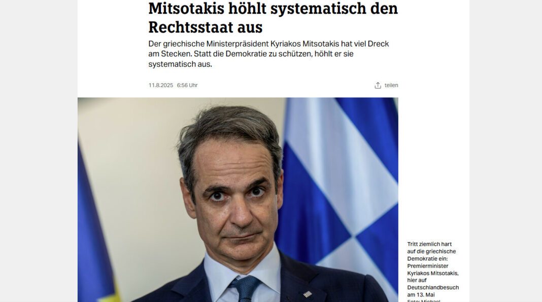 taz_mitsotakis